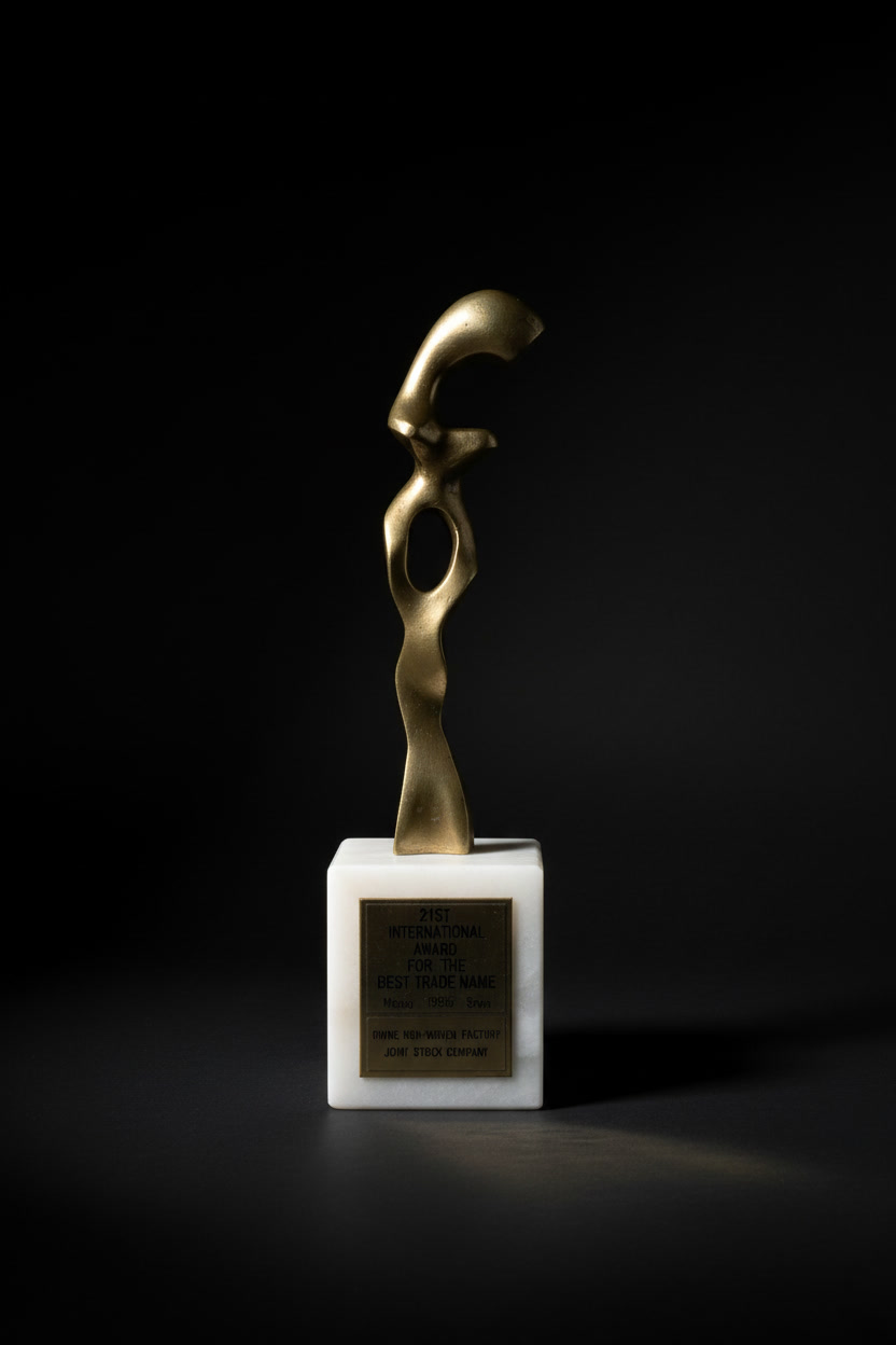 21st International Award for the Best Trade Name Madrid 1996 Spain Rivne Non-Woven Factory Joint Stock Company